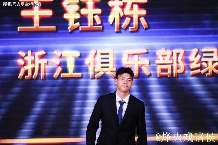 金球奖争议:0球0助入选引热议,11球本土射手竟无缘 金球奖争议:0球0助入选引热议,11球本土射手竟无缘