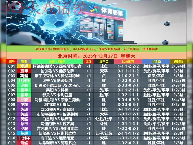 世界杯投注安卓 世界杯投注安卓