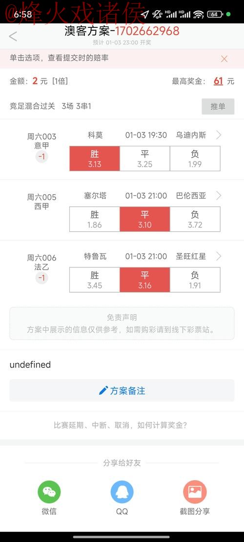 世界杯滚球APP最新网址