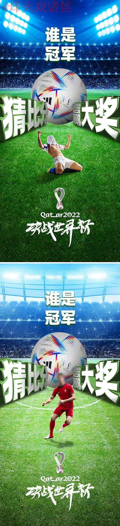 世界杯竞猜苹果热门