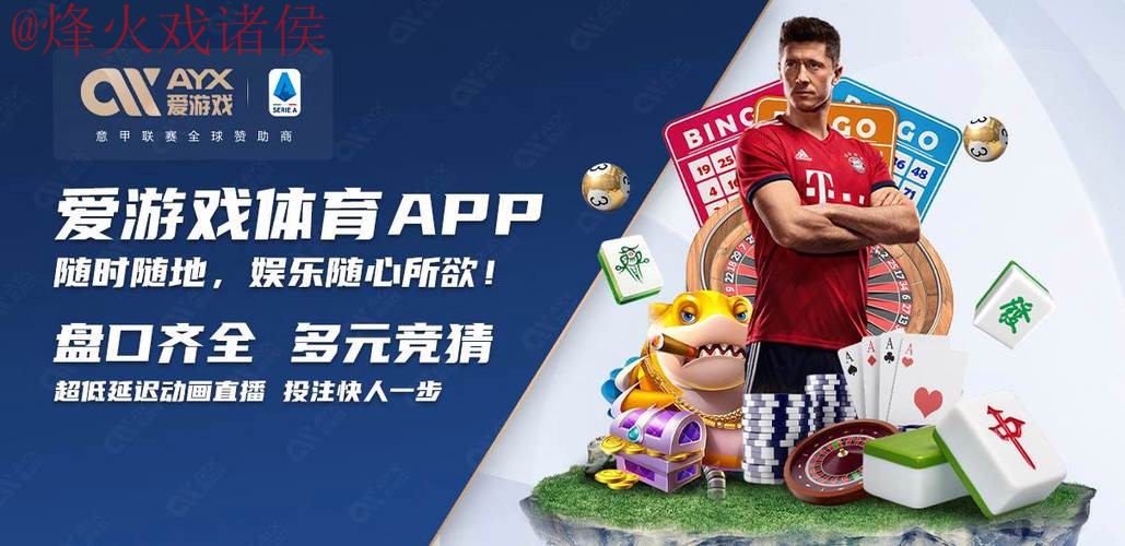世界杯买球入口热门